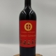 Cabernet Sauvignon, Crama Oprisor